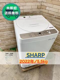 大阪送料無料★3か月保障付き★洗濯機★2022年★JW-U70A★S-26 大阪送料無料☆3か月保障☆洗濯機☆2022年☆ES-GE5FJ-W☆IS-438