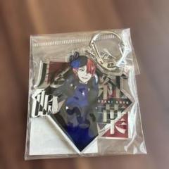 文スト　尾崎紅葉 アクリルキーホルダー