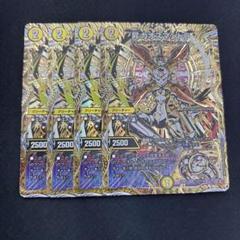 昇カオスマントラ 4枚　シク シークレット　㊙︎ 昇カオスマントラ [DM25RP1 ㊙2/㊙24] | トレカカク～デュエマ