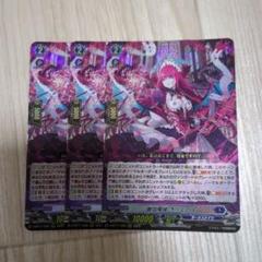 ヴァンガード オリエンス ティズカール １枚 ブシロード カードファイト!! ヴァンガード D-BT11/006 麗焔魔嬢