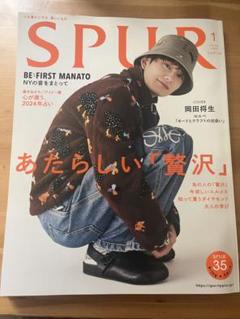 2025年最新】be:first 雑誌の人気アイテム - メルカリ