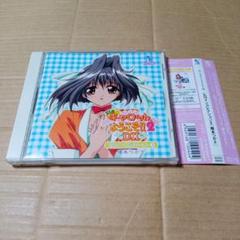 CD Piaキャロットへようこそ!!2DX ヒロインコレクション2 榎本つかさ