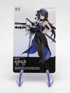 鳴潮　韓国　限定　フィービー　ブラント　カンタレラ　アクリルブロック　スタンド Amazon.co.jp: 鳴潮 アクリルスタンド カンタレラ ブラント