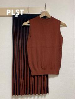 PLST スリーブレスニット＆プリーツスカートセット S