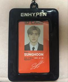 ENHYPEN SUNGHOON IDカードとストラップ - メルカリ