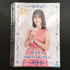 水瀬紗彩耶 BLT 直筆サイン入りチェキ