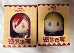 あんスタ 中国 萌萌 ぬいぐるみ 春川宙 2025年10月お届け】一緒に暮らすぬい Switch – pattythree公式