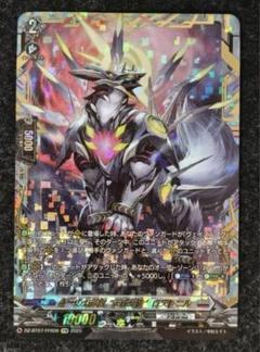 呼続スオウ エネルギー SER エネルギー(呼続スオウ)【SER】{DZ-SS01/SER03}《その他》