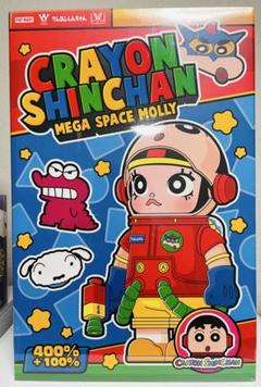 MEGA SPACE MOLLY 400%+100% クレヨンしんちゃん - メルカリ