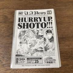 ヒロアカ　原画展　来場者特典　タブロイド風ステッカー　轟焦凍＆荼毘のサムネイル