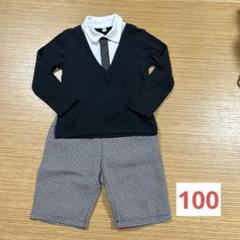 フォーマル 男の子 100cm セットアップ セレモニースーツ　面接　受験