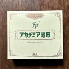 2025年最新】アカデミア酵母の人気アイテム - メルカリ