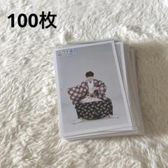超特急 ユーキ 生写真 まとめ売り 100枚 村田祐基 - メルカリ