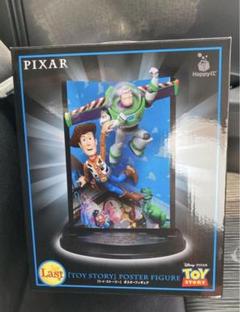 Happyくじ PIXAR ピクサー A賞Last賞 トイ・ストーリー