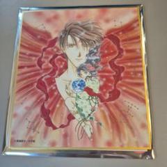 ふしぎ遊戯 原画展 クリアファイル 3枚セット 美朱 鬼宿 朱雀 青龍 七星士 ふしぎ遊戯』コラボが『アリスクローゼット』で開催。美朱や鬼宿