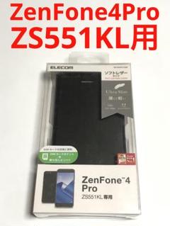 2025年最新】zenfone4の人気アイテム - メルカリ