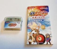 新ボクらの太陽の中古 未使用品を探そう メルカリ