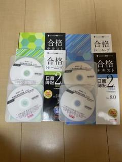 2025年最新】簿記 DVD TACの人気アイテム - メルカリ