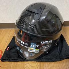 新品未使用】WINS A-FORSE RS JET XL - メルカリ