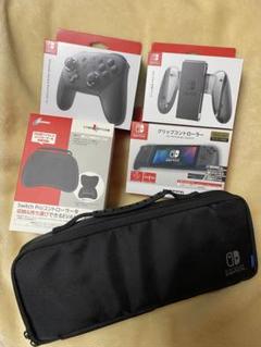 Switch 5点セット Pro コントローラー ＋ 充電グリップ ＋ ケース