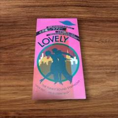 小沢健二　LOVELY ラブリー 7インチシングル　未開封品 7インチ】小沢健二/ ラブリー レコード