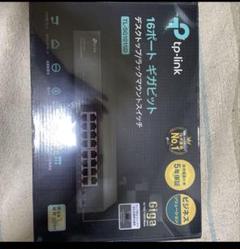 TP-Link 16ポートHUBのサムネイル
