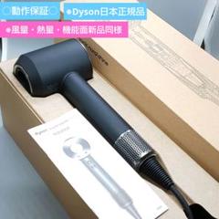 2025年最新】ダイソン ドライヤー中古の人気アイテム - メルカリ
