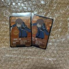 ワールドトリガー ワートリ 菊地原士郎 アクリルカード クリカ クリアカード