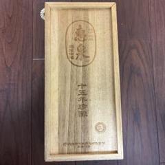 恵泉限定酒　十五年珍醸 シリアルナンバー1296番 恵泉限定酒 十五年珍醸 シリアルNo.1296番 - メルカリ