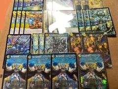 高レート】青白ロージアダンテ デッキ+調整パーツ 楽々メルカリ便