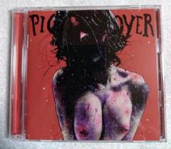 Pig Destroyer / Terrifyer リマスター＆デモ音源付2枚組