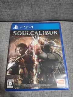 ソウルキャリバー6 PS4