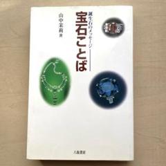 2025年最新】山中茉莉の人気アイテム - メルカリ