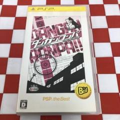 【C12979】ダンガンロンパ 希望の学園と絶望の高校生 PSP
