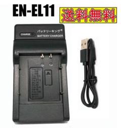 OLYMPUS FE-370 デジカメ / ソニー 急速充電器BCG-34HRE 2025年最新】olympus fe-370の人気アイテム - メルカリ