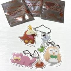 ヤドンのしっぽ マスコットキーホルダー ストラップ ポケモン