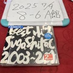 user_e7e9820e スガシカオ ツアーパンフ等 8冊セット スガ シカオ、30周年プロジェクトとして全国引き語りツアーが