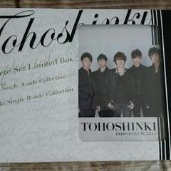 2025年最新】東方神起 complete set limited boxの人気アイテム