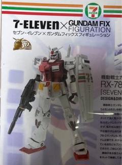 2025年最新】RX-78-2 ガンダム セブンイレブン限定の人気