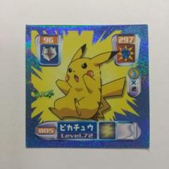 た*S様 ポケモン最強シール烈伝８０５ピカチュウ メルカリ出品 た*S様 ポケモン最強シール烈伝805ピカチュウ メルカリ出品