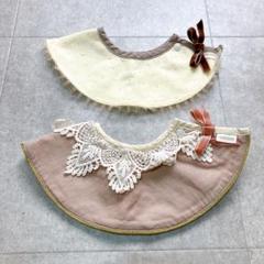 レース付きスタイ MARLMARL