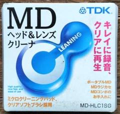 【未開封】TDK MDヘッドレンズクリーナー　MD-HLC1SG Amazon.co.jp: TDK MDヘッド&レンズクリーナー MD-HLC1SG : 家電