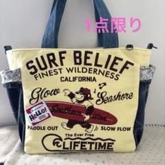 デニムリメイク　トートバッグ