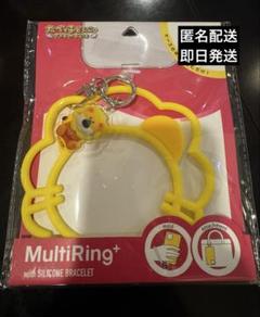 たべっ子どうぶつ スマホマルチリング らいおんくん 61ypd9EavTL._AC_SY200_QL15_.jpg
