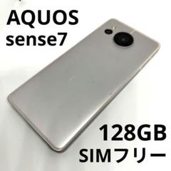 simフリー♪SHARP AQUOS sense7 SH-M24 128GB