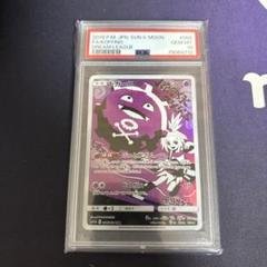 即日発送 ドガース chr 4枚セット ドガース chr」の激安通販 | magi