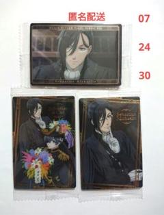 2025年最新】黒執事カードの人気アイテム - メルカリ