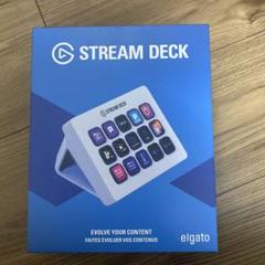 【中古品】Elgato Stream Deck MK.2 White 中古品】Elgato Stream Deck MK.2 White