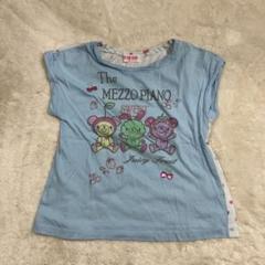 MEZZO PIANO メゾピアノ 水色 Tシャツ クマ