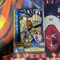 Amazon.co.jp: ONE PIECEカードゲーム P-016 シャンクス P